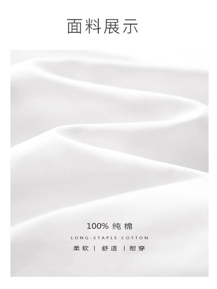 高端100%纯棉衬衫男长袖春秋冬新款中青年商务正装职业行政衬衣男详情4