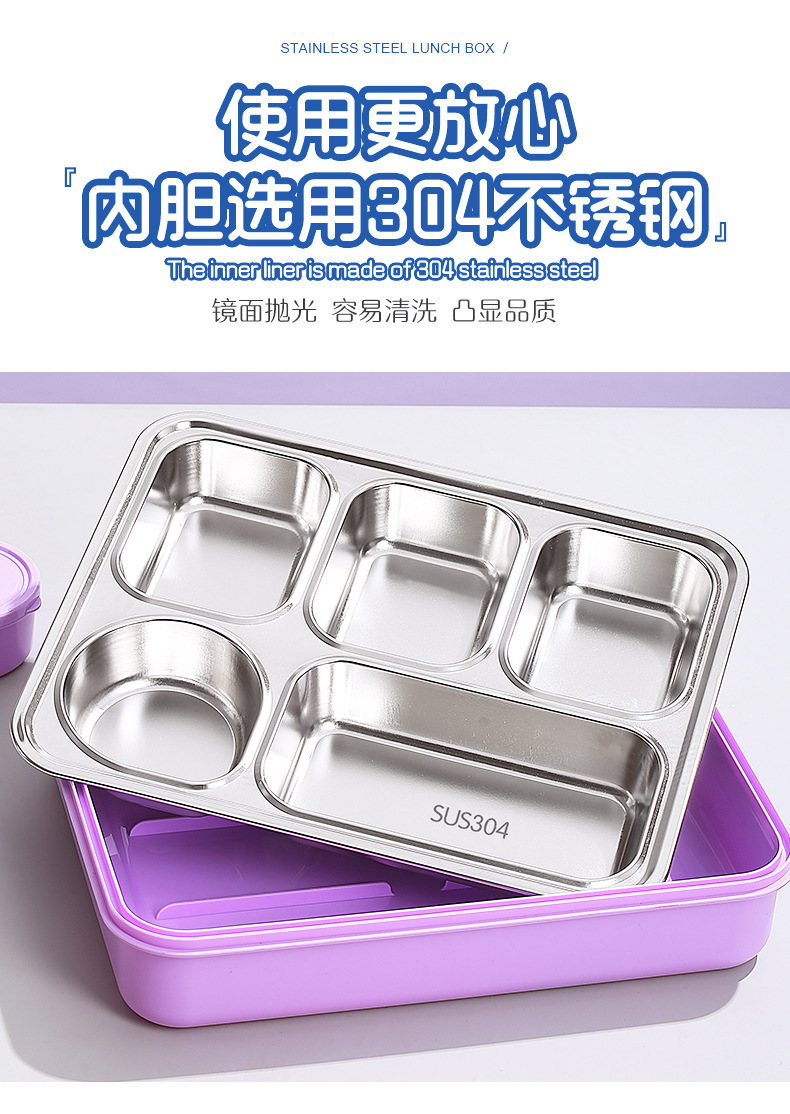学生带饭多格盒不锈钢保温饭盒送饭专用独立分格密封防窜味午餐盒详情5