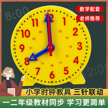 批发磁性飞行棋大号便携式折叠棋盘小学生桌面游戏棋儿童益智玩具详情6