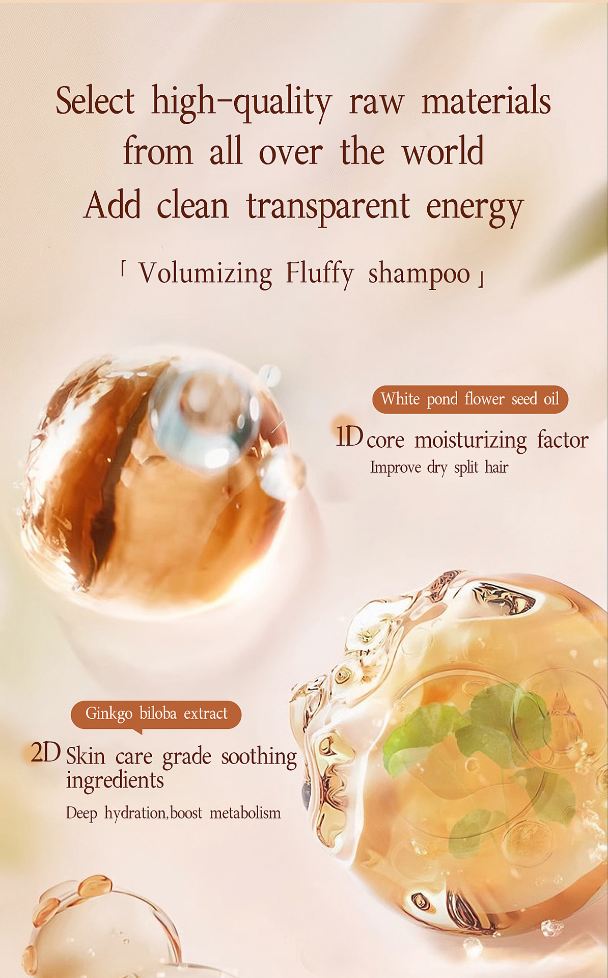 LMLTOP 丰盈蓬松香氛洗发露500ml 控油洗发水 跨境专供VN LML2117详情7