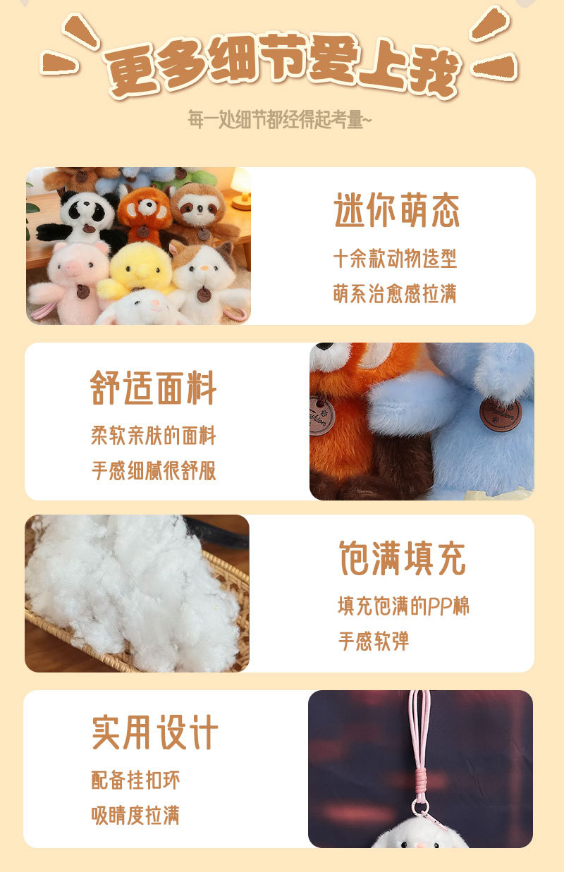 Palm Treasure dolls, plush toys, figurines, small pendants, bear bed dolls, pandas, rabbits, little pigs, monkeys pic 8