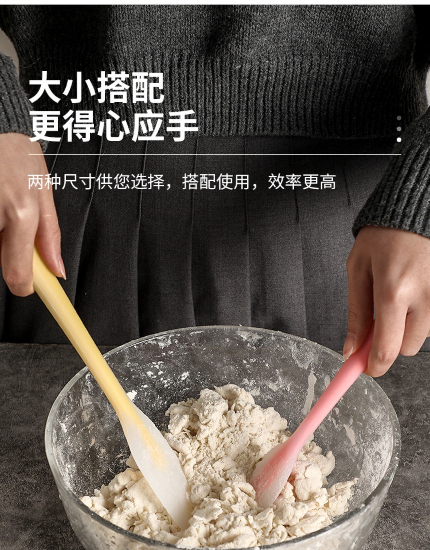 硅胶刮刀一体式奶油抹刀铲子牛轧糖芝士面糊烘焙工具耐高温果酱铲详情10