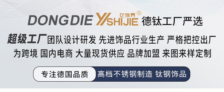 王嘉尔同款项链男古巴链美式hiphop钛钢项链女轻奢高级ins潮嘻哈详情1