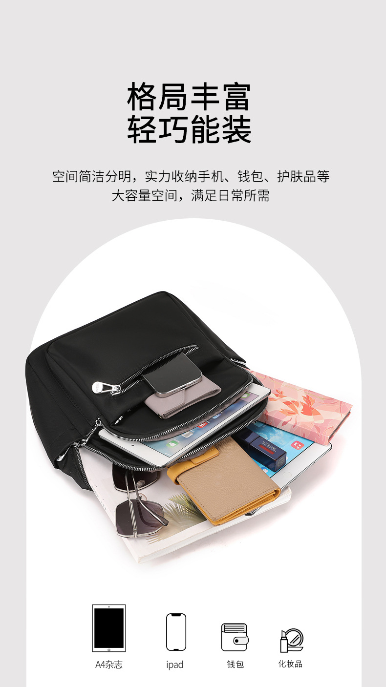 新款休闲包潮搭时尚旅行背包轻盈柔美尼龙包大容量都市范双肩包详情12