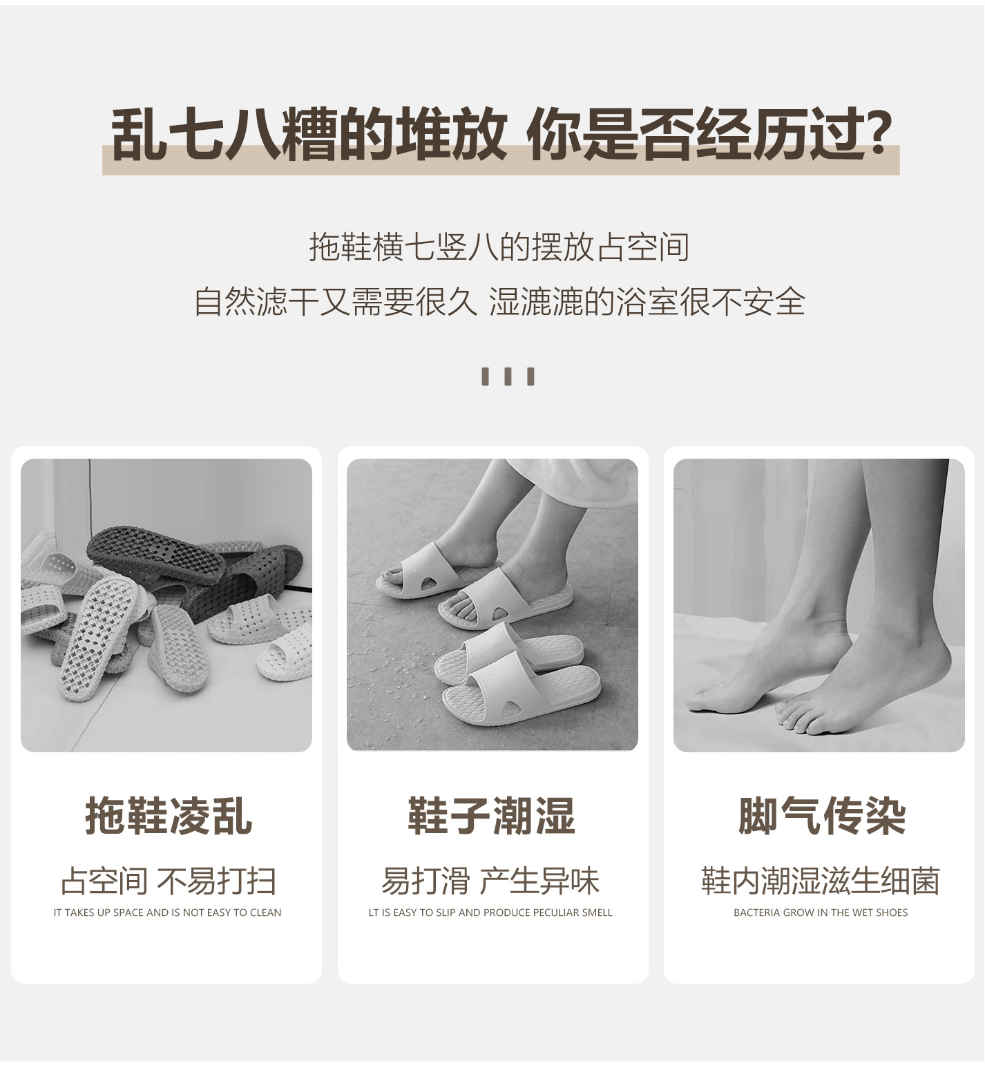 Suction cup slipper rack, bathroom non-drilling retractable shoe storage wonder, home bathroom slipper hanging rack, draining rack pic 3