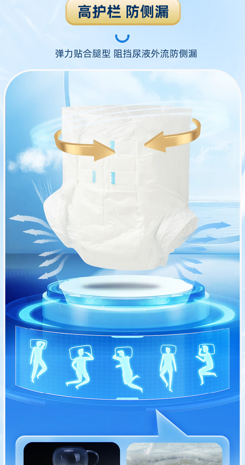 家和佳成人纸尿裤XL特大号大人纸尿布老年人护理垫大码尿不湿厂家详情5