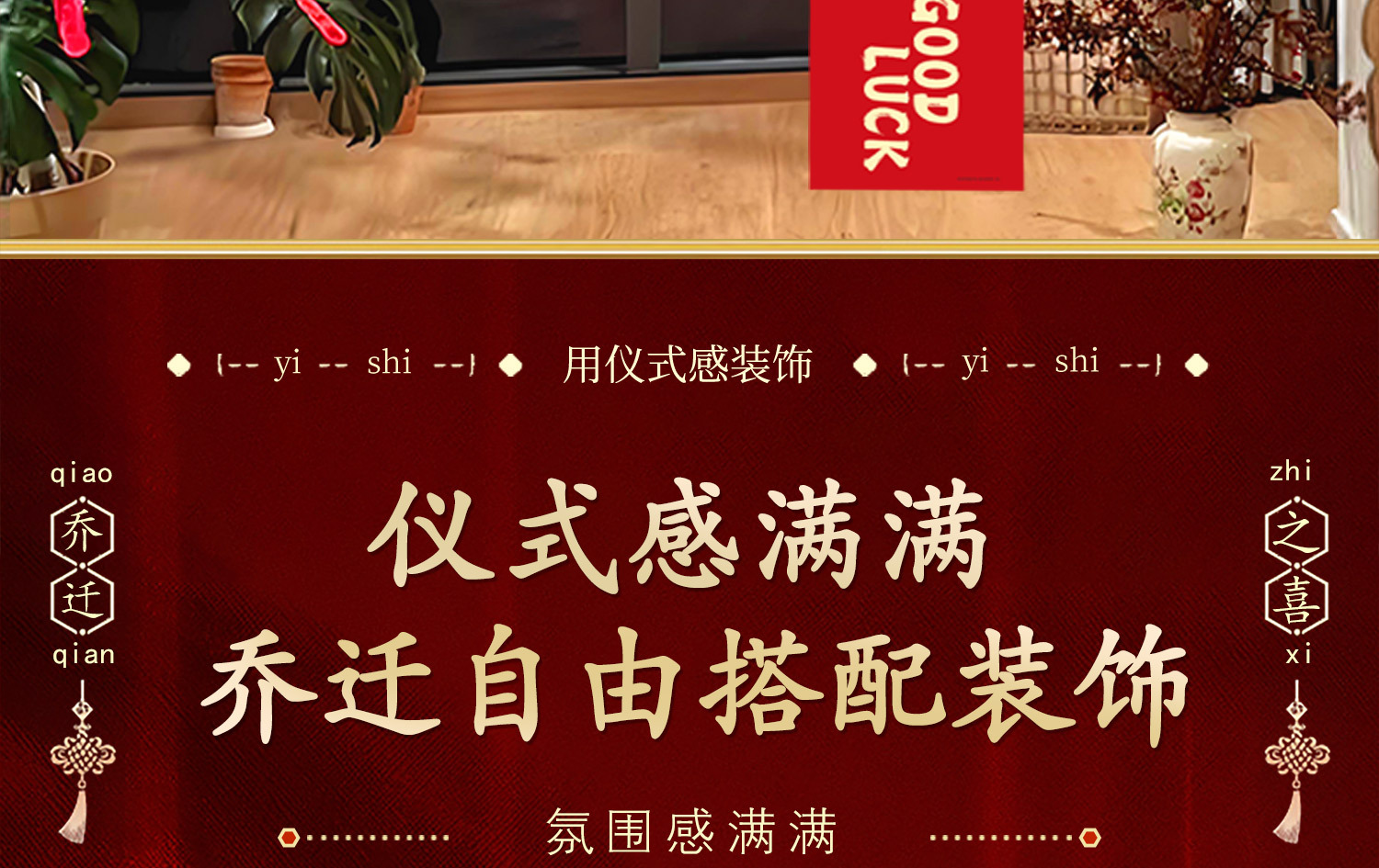 端午粽子礼盒仿真圣诞树彩色气球花对联盆栽植物工艺花篮竹编篮详情3