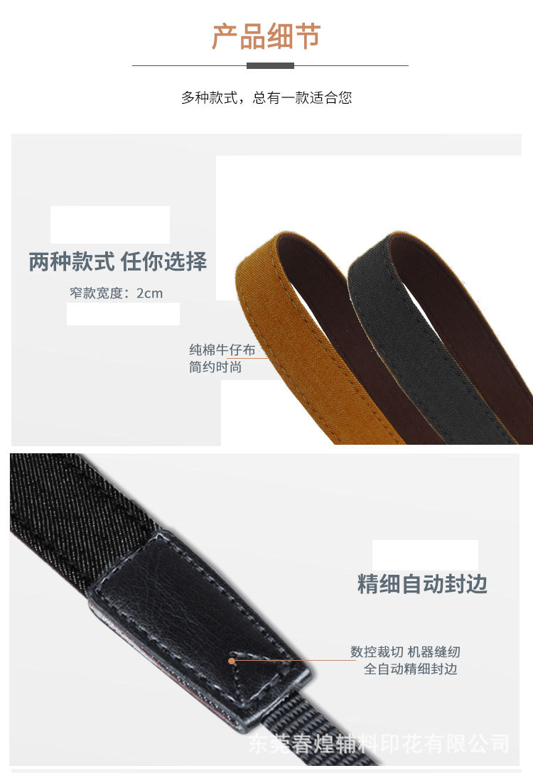 Retro denim camera shoulder strap, one-piece consignment, Polaroid camera strap mini new denim camera strap pic 5