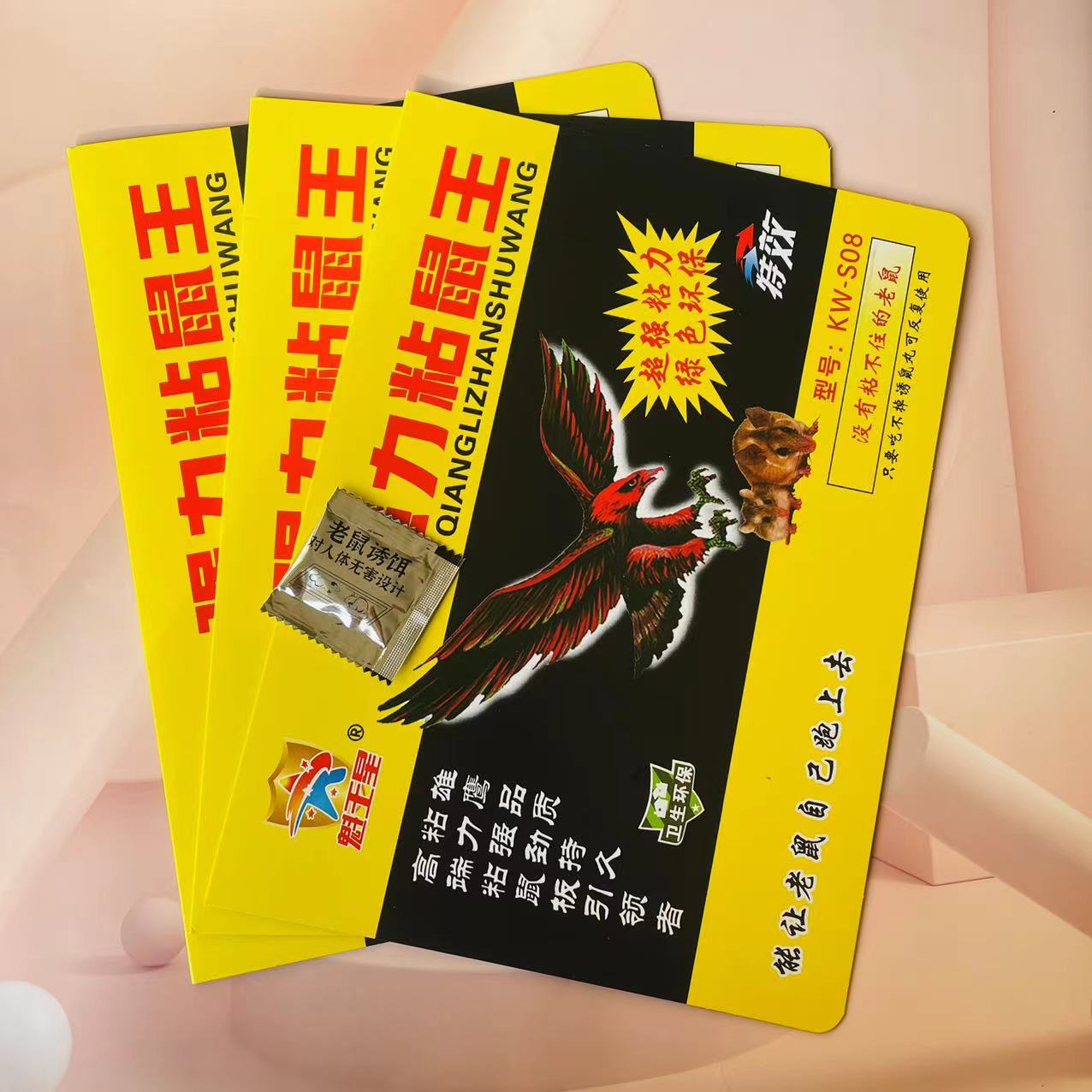 【 Zone 2-5 】KW-S08 Sticky mouse traps 10/ pack 400/ box Large household sticky mouse stickers Sticky mouse traps Rat traps for office and warehouse use 1 yuan pic 4