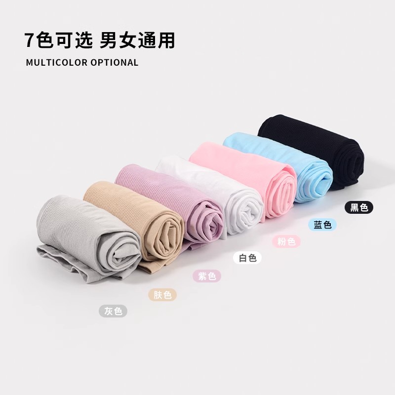 夏季防晒女男袖套户外冰丝手臂薄款骑行诸暨冰袖批发防晒升级详情12