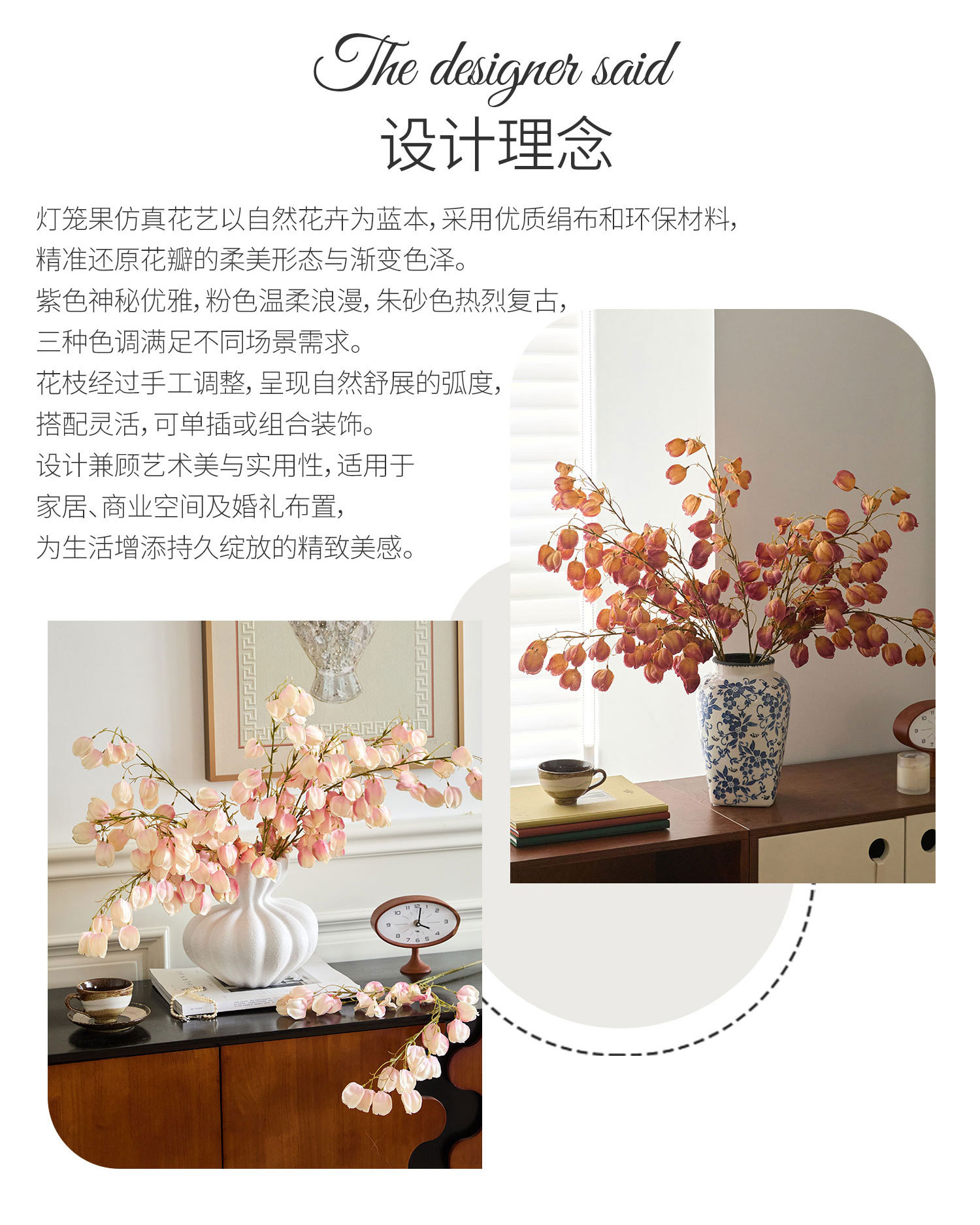 高级轻奢风灯笼花仿真假花客厅玄关落地摆件婚庆礼堂花束花艺装饰详情3