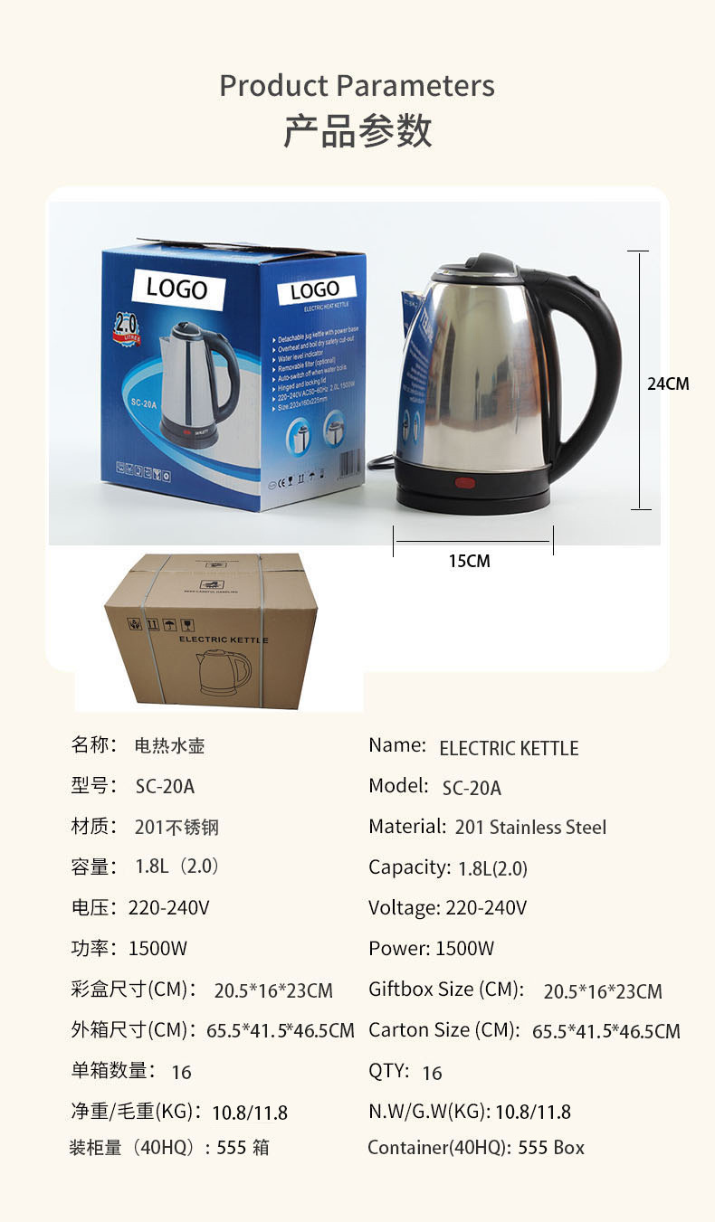 electrickettles电热水壶食品级不锈钢全自动速热壶内塑盖烧水壶详情8