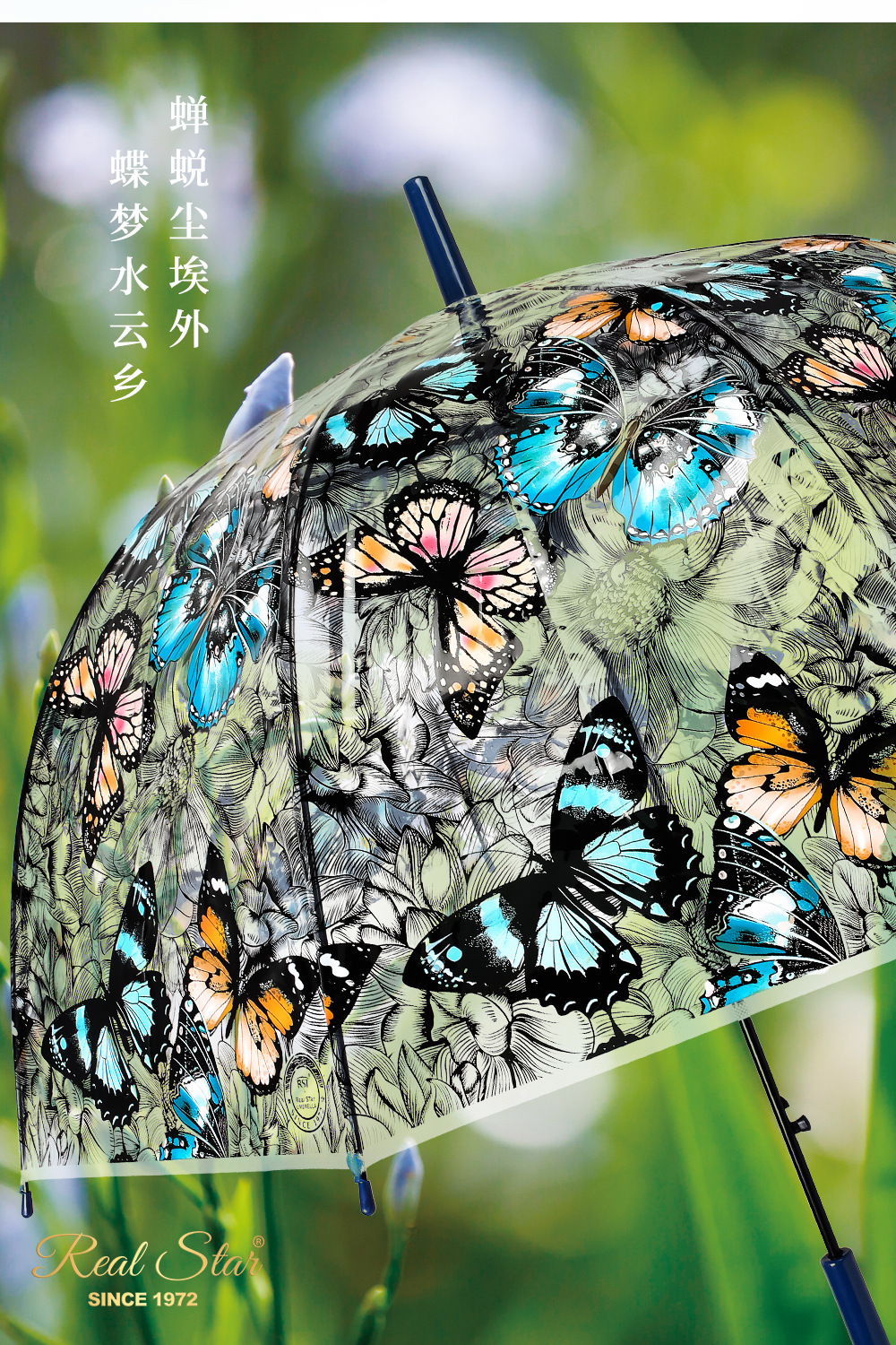 RST墨西哥风格蝴蝶伞彩色透明阿波罗鸟笼伞时尚创意伞具详情7