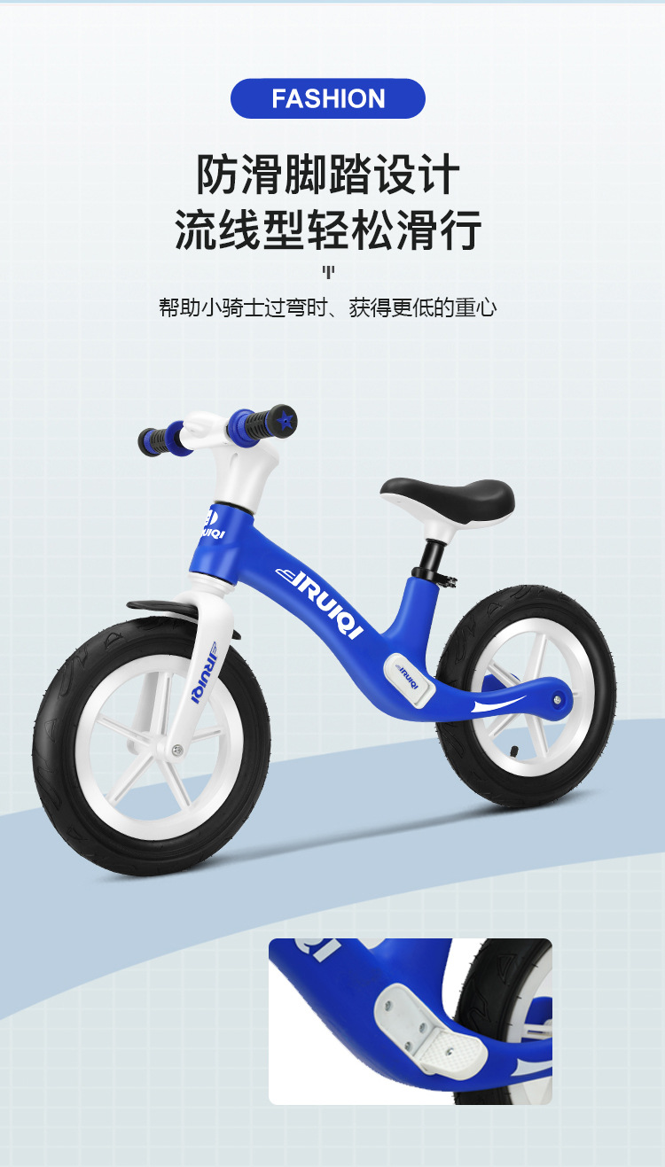 儿童平衡车1-3岁3-6岁滑行车宝宝平衡车滑步车无脚踏两轮滑步单车详情12