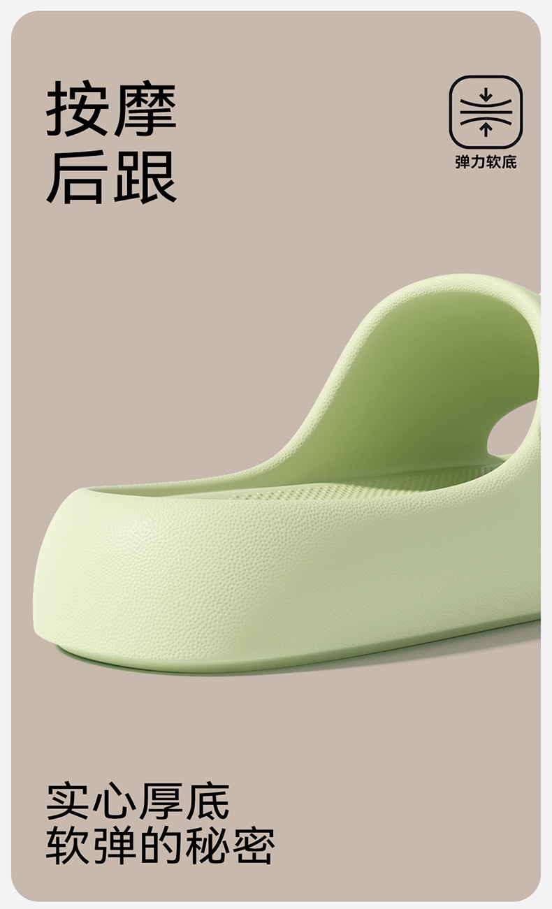 可爱拖鞋女2025新款夏季外穿踩屎感厚底室内家居浴室洗澡防滑防臭详情7