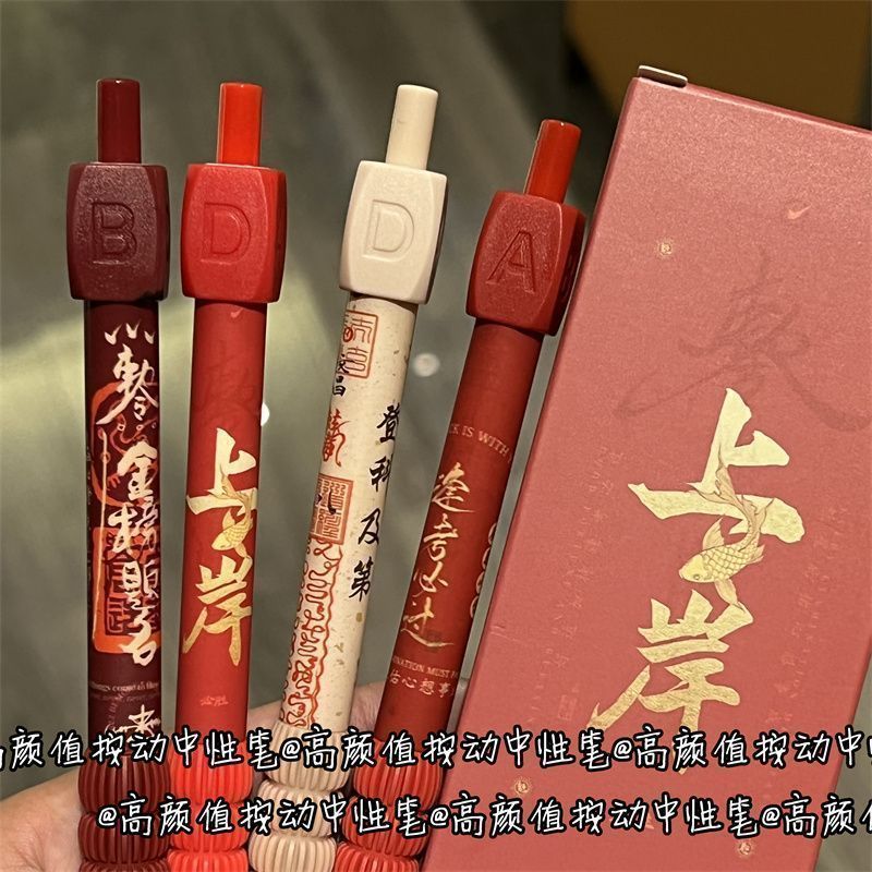 学生考试刷题必备旋转答案笔逢考必过励志黑色中性笔软握减负笔详情5