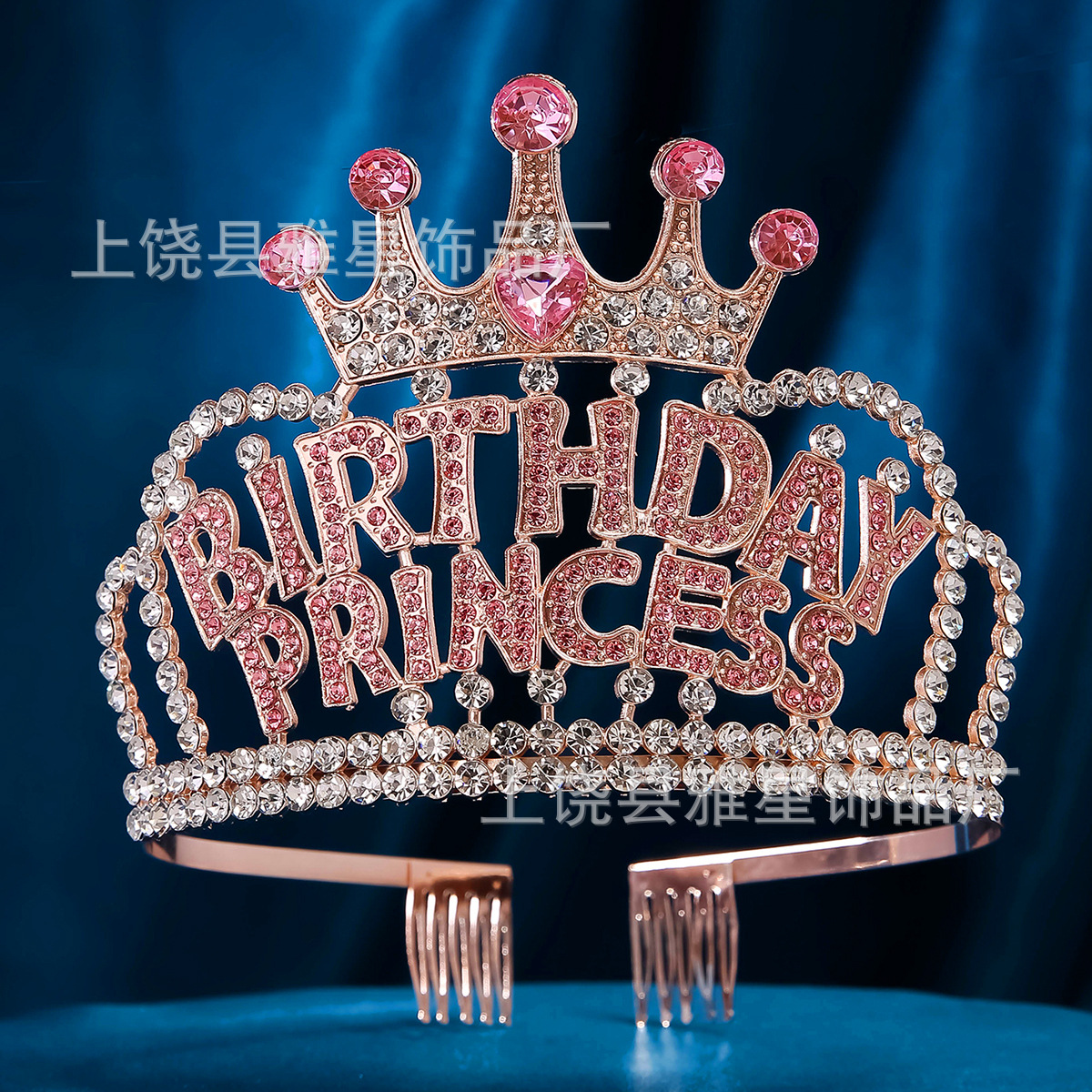 儿童皇冠头饰新娘发箍优雅表演生日皇冠女孩礼物走秀演出饰品详情4