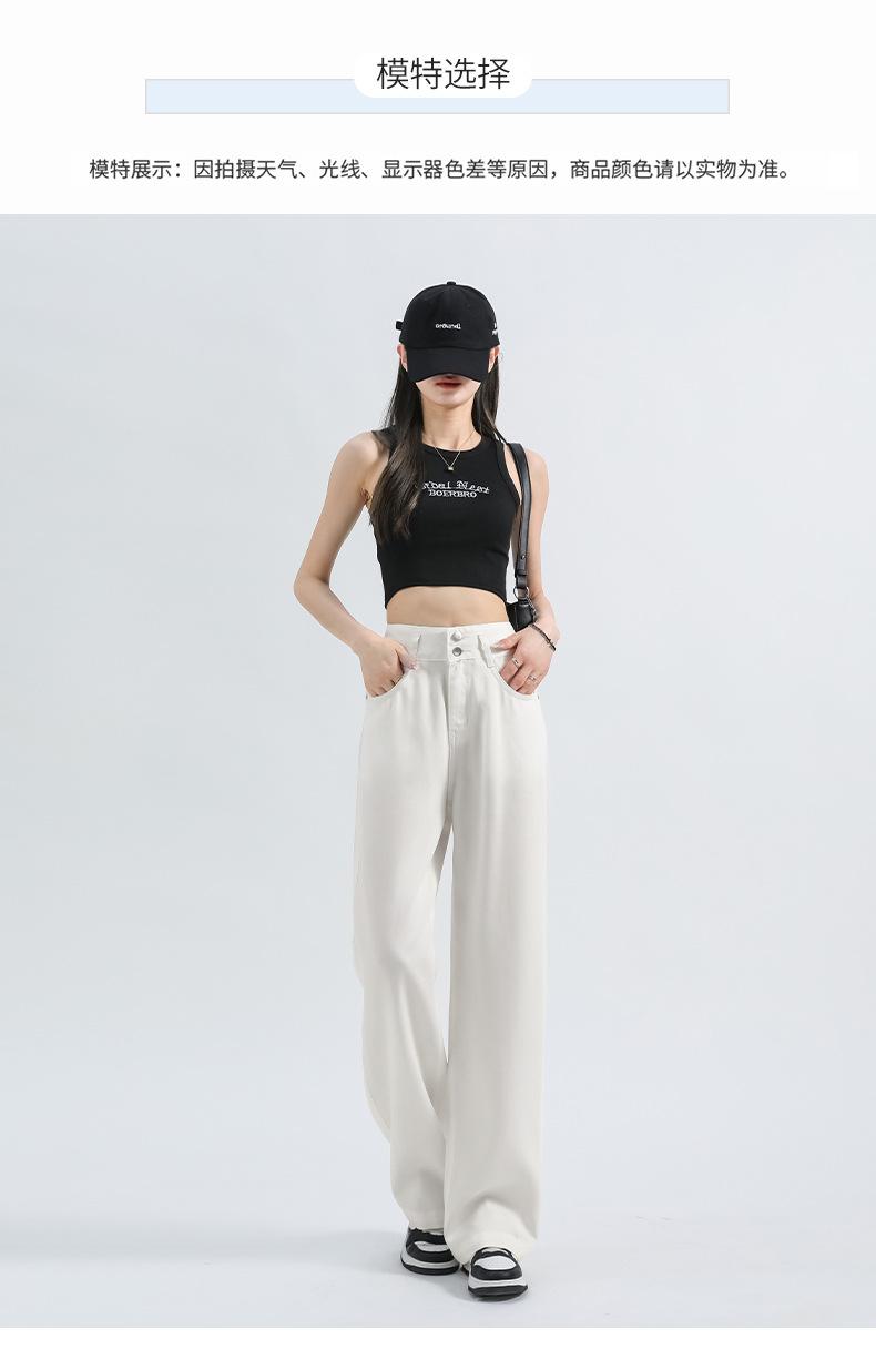 2025新款天丝冰丝牛仔阔腿裤女 夏季薄款高腰显瘦宽松垂感小个子直筒裤 女式时尚休闲裤详情12