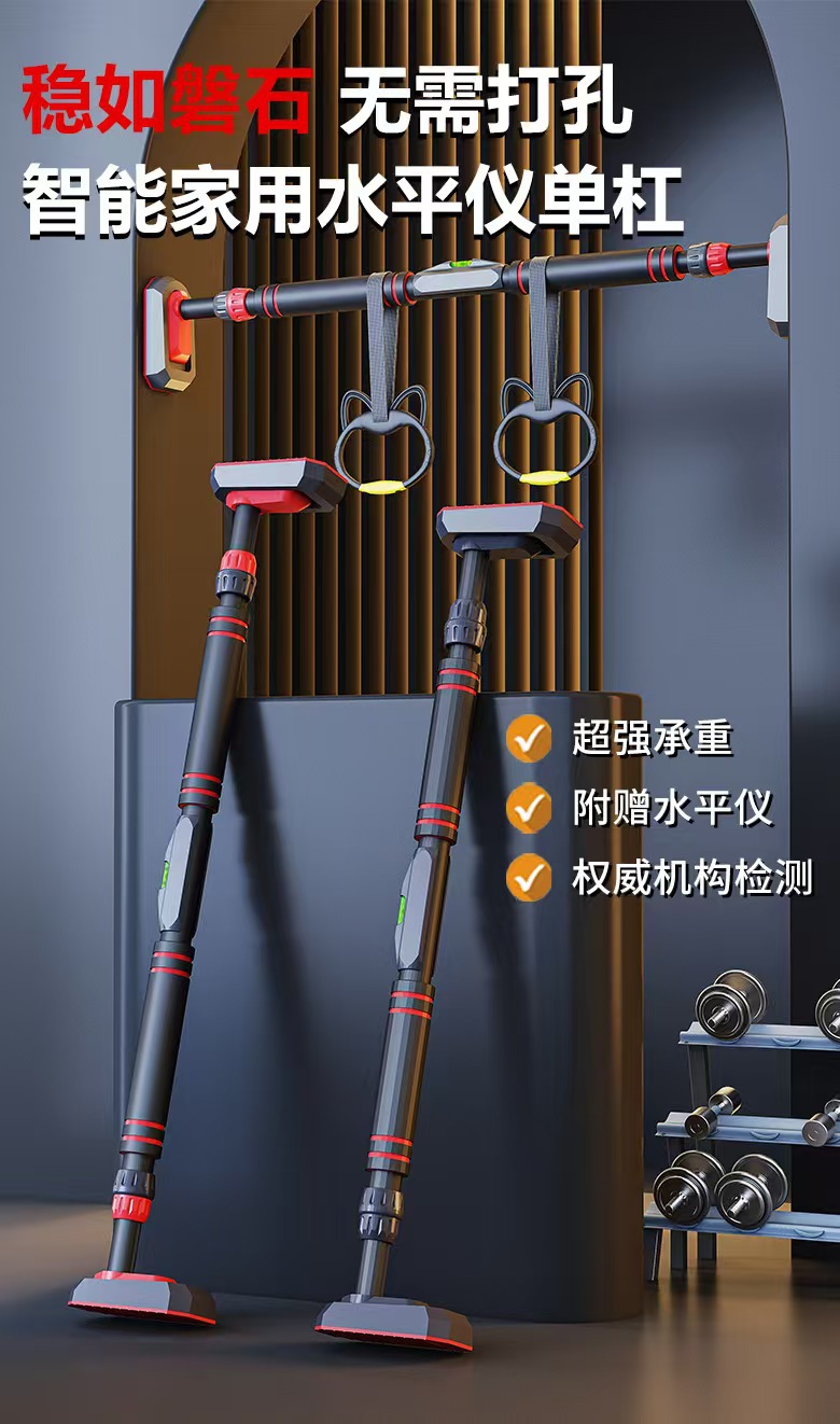 门上单杠家用室内免打孔墙体单杆家庭健身器材儿童成人引体向上器详情2