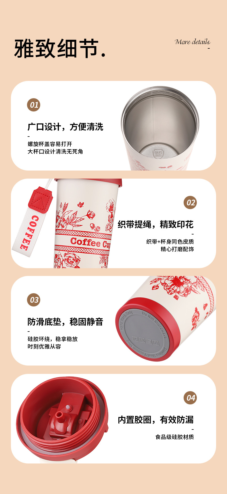 铃兰花双饮316保温杯不锈钢水杯咖啡杯高颜值简约杯子批发礼品定详情14