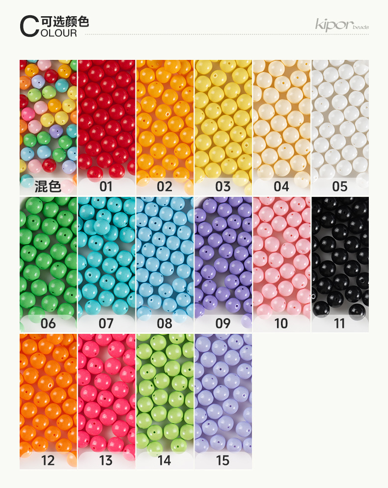 FGB千色玻璃米珠6mm实色小孔糖豆圆珠散珠手工串珠手链材料混珠详情3