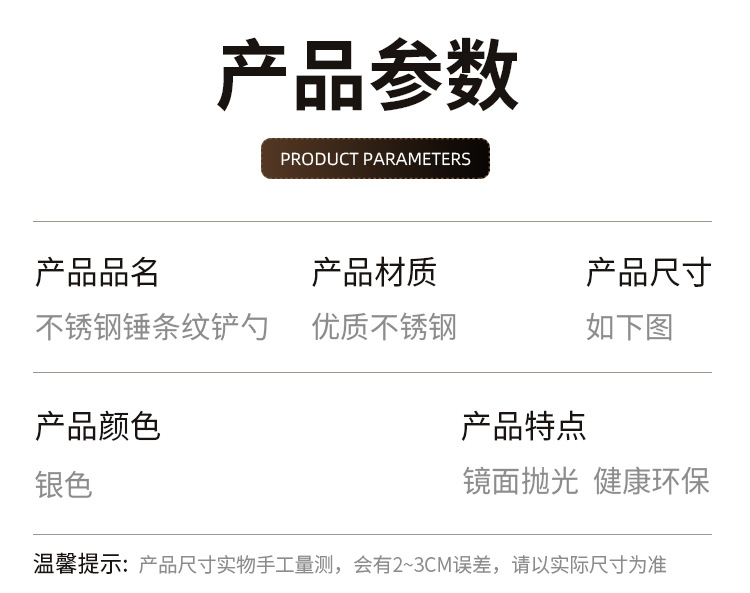 网红304不锈钢锤纹韩式勺西餐长柄分餐勺家用圆头勺吃饭勺喝汤勺详情12