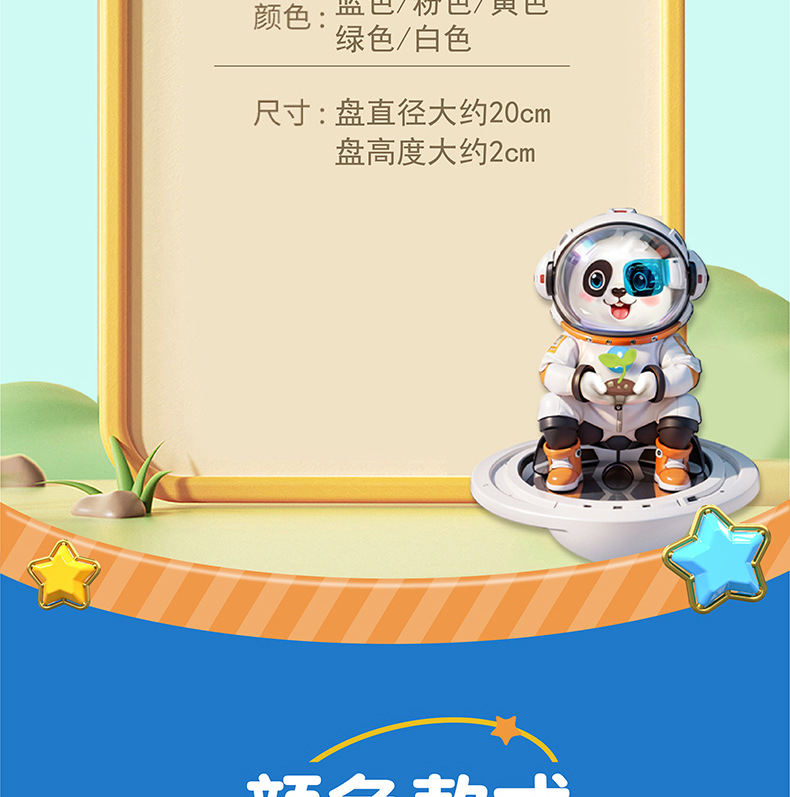 儿童软飞盘幼儿园专业手抛卡通飞盘玩具宠物飞碟户外竞技运动批发详情20