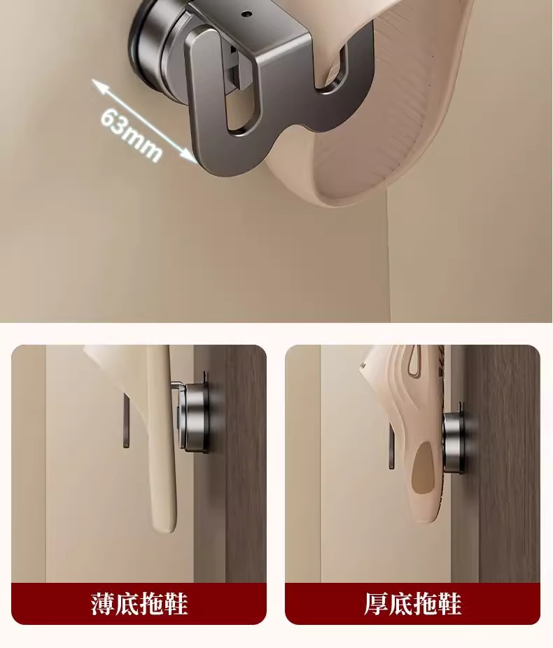 吸盘拖鞋架免打孔卫生间墙壁厕所拖鞋挂架浴室收纳神器壁挂置物架详情6