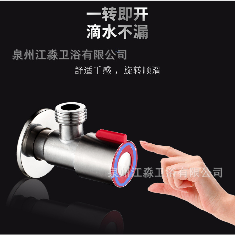 304不锈钢角阀 马桶热水器加厚开关阀门家用学校工程三通加长角阀详情15