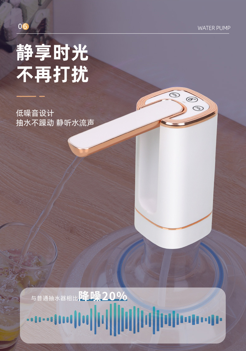 跨境定量折叠抽水器桶装水电动抽水泵户外便携式饮水机家用抽水机详情11