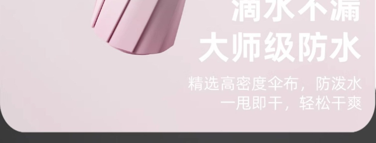 Fully automatic gradient umbrella, all-weather dual-purpose for women and men, thickened and reinforced, specially designed for students to go to school with UV protection pic 11