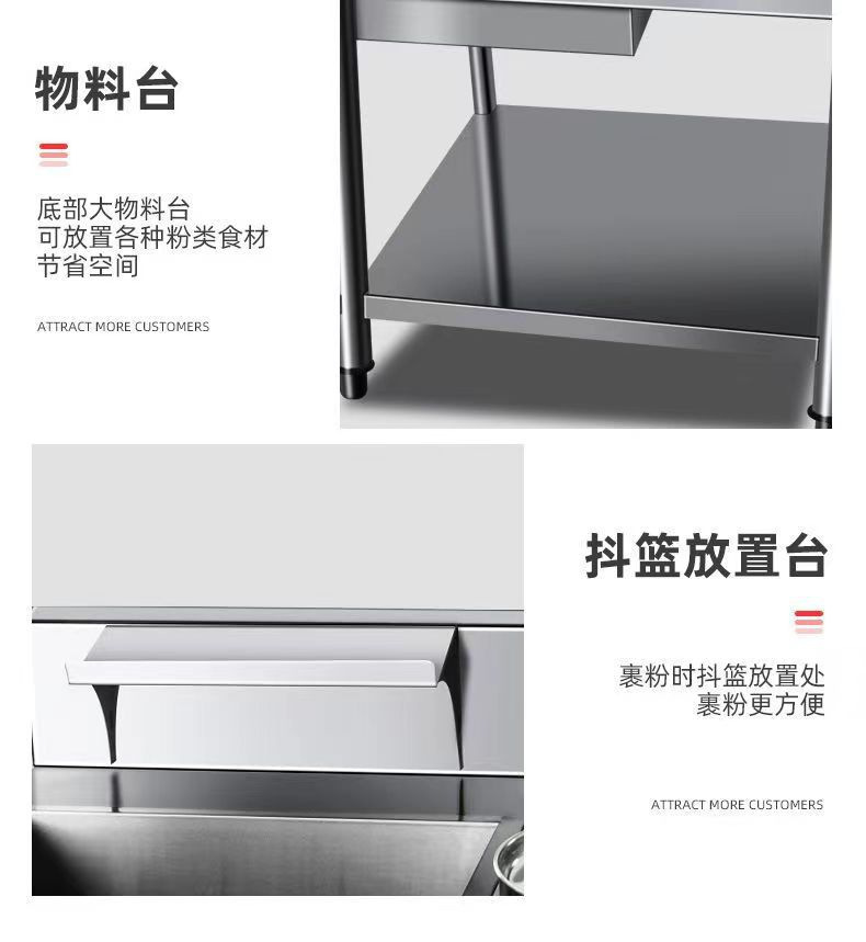 商用裹粉台带抖蓝沥水设计不锈钢手动打粉工作台西餐快餐厨房设备详情14