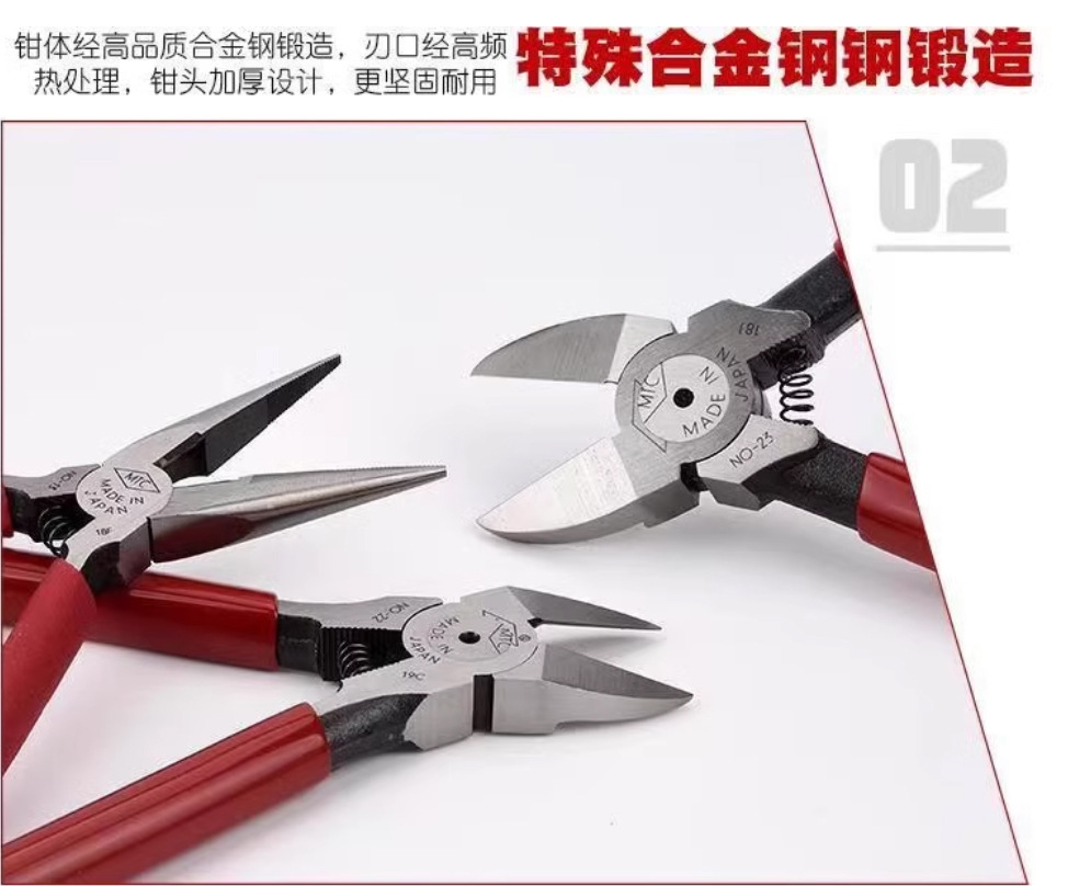MTC水口钳精品工业级斜口钳塑料铬钒钢5寸/6寸水口剪钳薄刃日式柄详情2