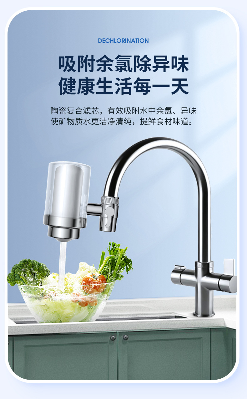 New stainless steel faucet water purifier, detachable and washable, kitchen tap water filtration, live-streaming cross-border delivery water purifier pic 19