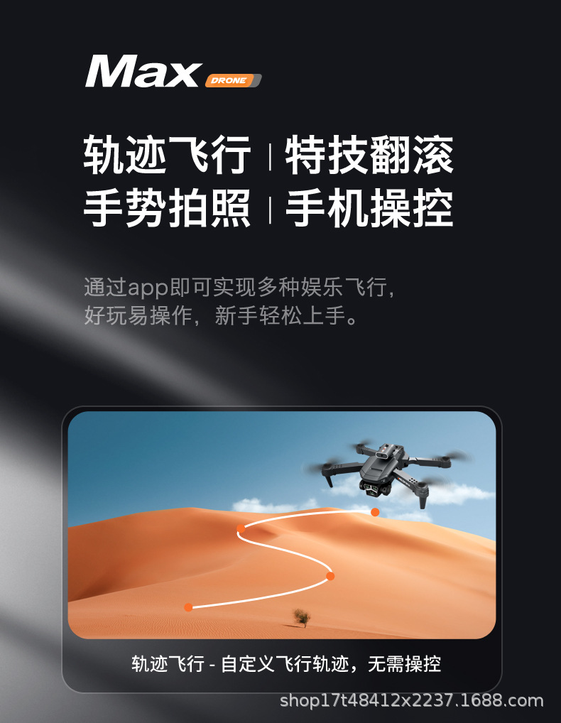 跨境新品Y3无人机8K高清双摄像航拍避障光流悬停遥控四轴飞行器详情7