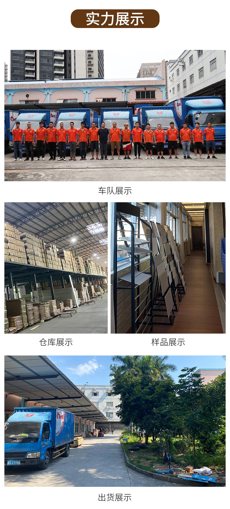 详情页_16.jpg
