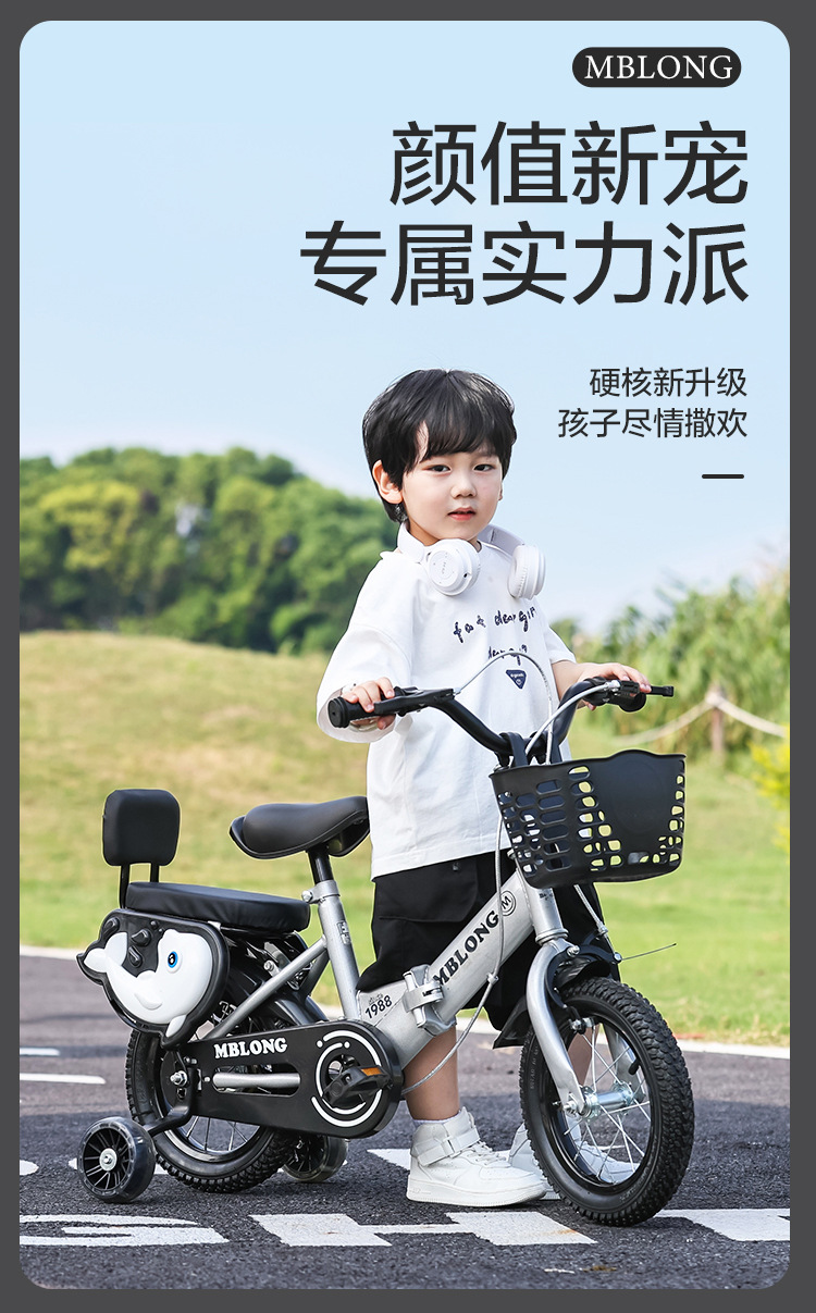 新款折叠儿童自行车12寸—20寸脚踏车男孩女孩儿童单车儿童自行车详情3