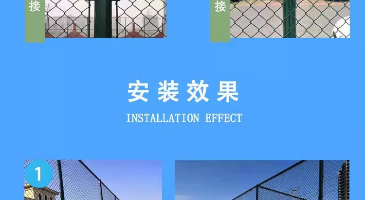 山东足球场围网 学校篮球场羽毛球场勾花护栏网 体育场操场围栏网详情11
