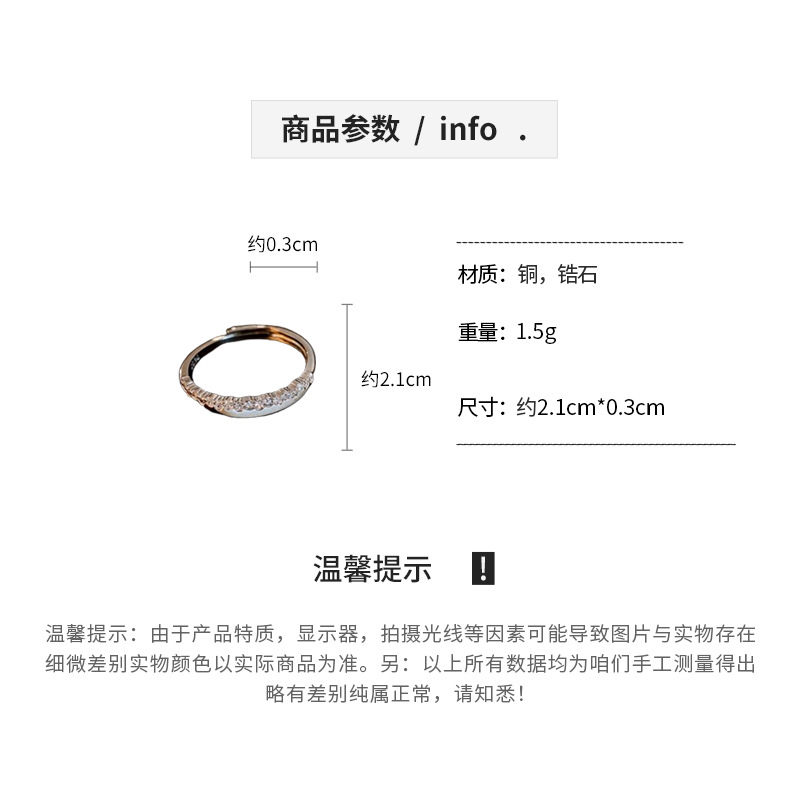 东大门圆形字母锆石波浪戒指时尚设计感食指戒潮流冷淡风手饰批发详情3