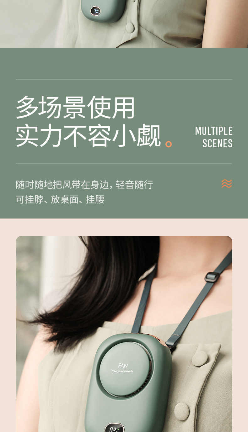电商新款懒人运动挂脖风扇 手持便携静音大风力迷你USB充电小风扇详情7