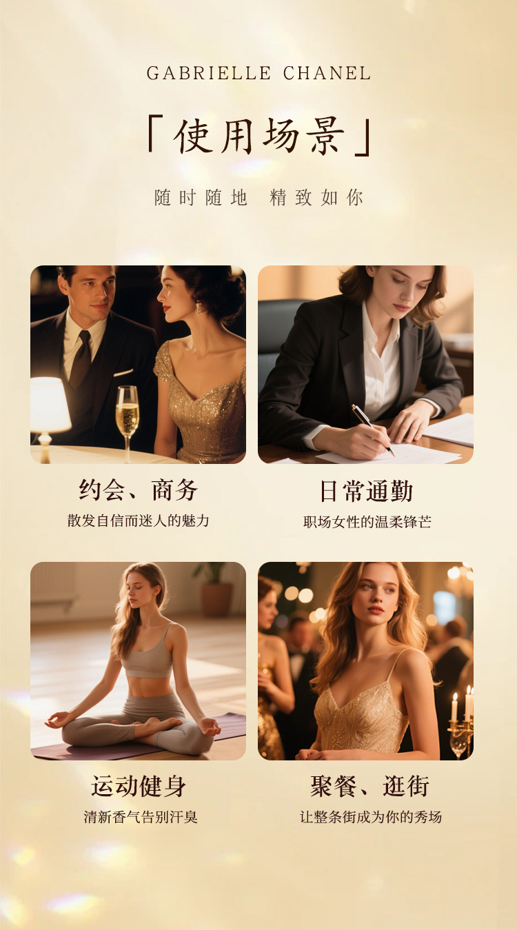 小城伊香新款嘉伯丽尔女士香水持久淡香跨境越南爆款外贸香水批发详情15