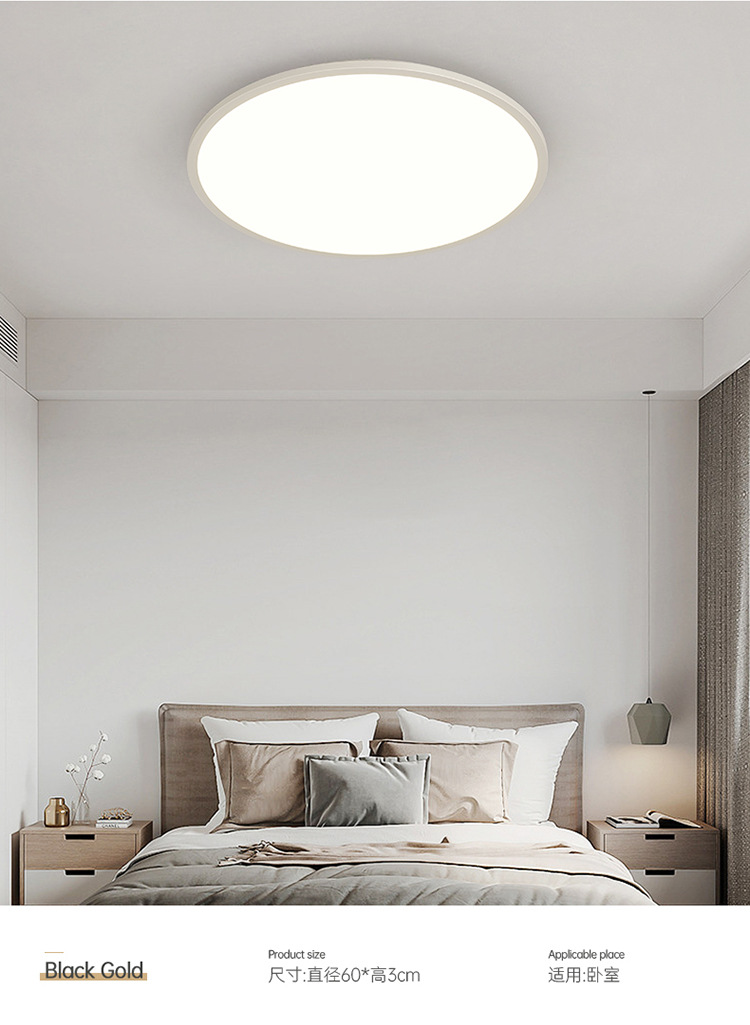 全光谱护眼客厅灯现代简约吸顶灯led网红2023年新款主卧房间灯具详情7