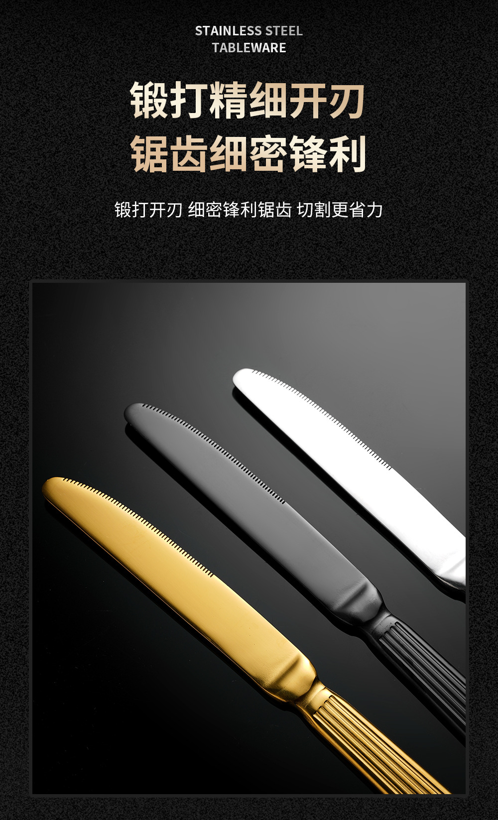 spoon不锈钢餐具叉子罗马柱刀叉勺高级感跨境西餐不锈钢刀叉餐具详情8