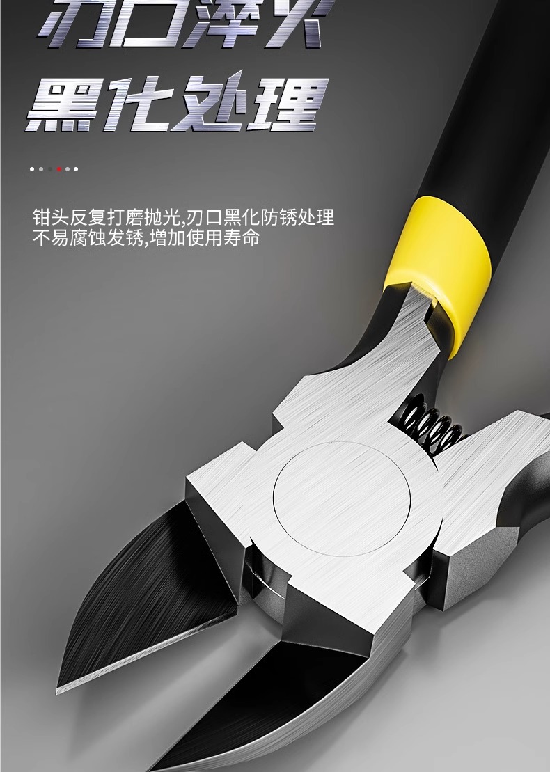 工业款铬钒钢4寸6寸省力水口钳 高硬度加厚双刃可剪钢丝水口钳详情15