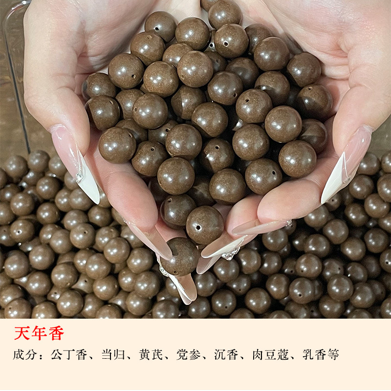 批发合香珠散珠天然药珠佛珠圆珠子手串DIY配饰品手链配件珠饰手详情5