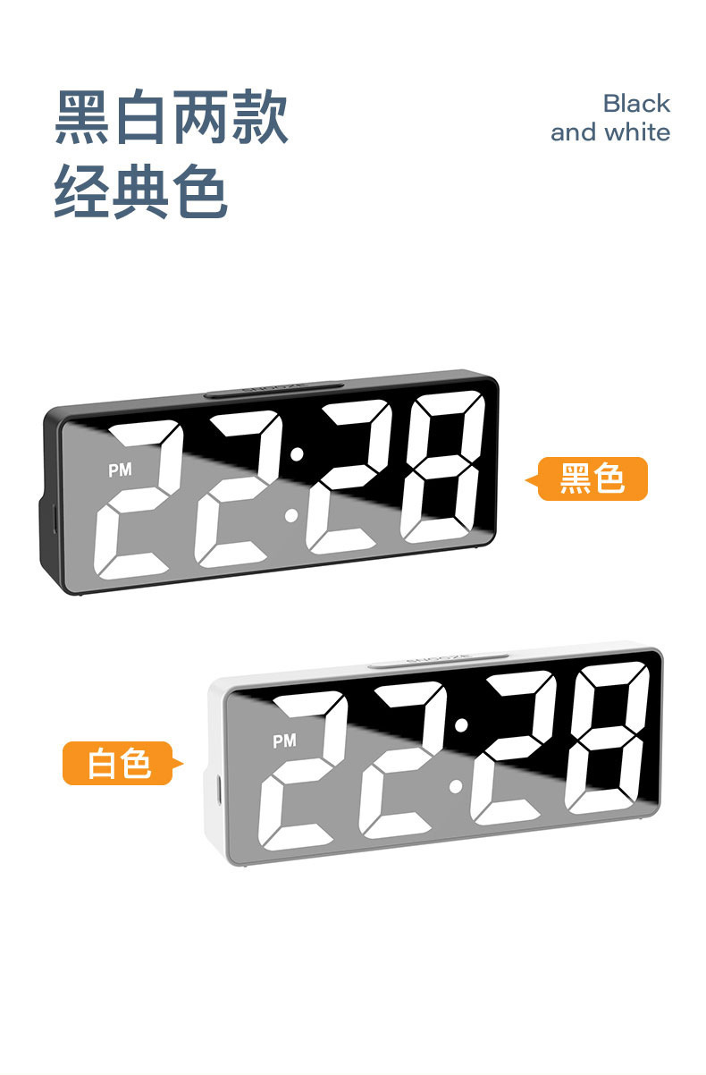 跨境推荐LED镜面电子闹钟USB电池两用智能声控时钟学生专用闹钟详情20