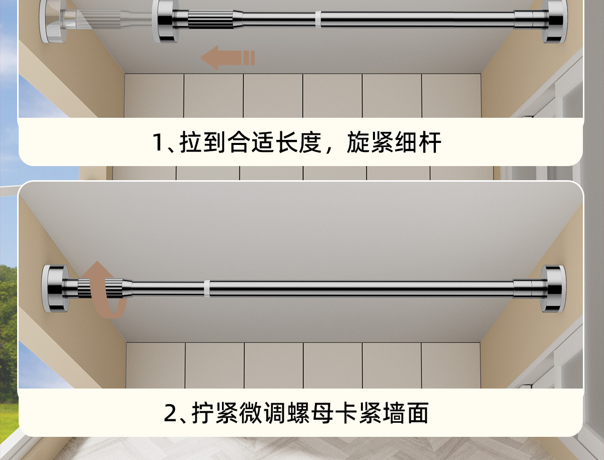 【包邮】不锈钢晾衣杆阳台伸缩卫生间免打孔浴室浴帘杆卧室窗帘杆详情12