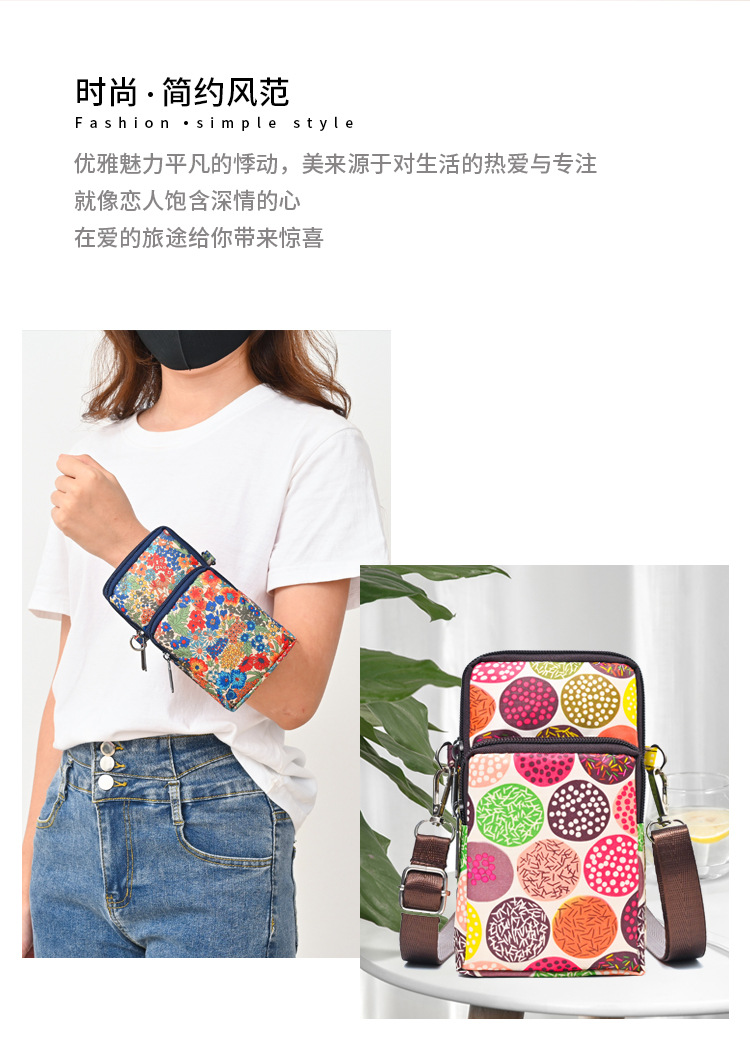 中年妈妈手机包手腕斜挎迷你小包包夏天百搭帆布包竖款零钱包便携详情7