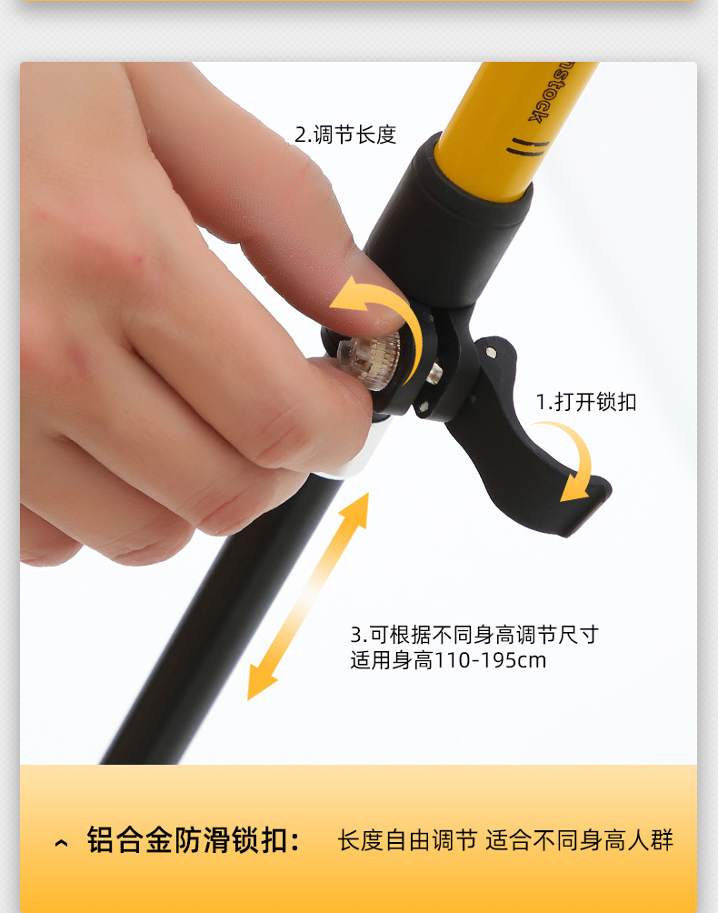 登山杖手杖专业户外折叠爬山杖碳素超轻伸缩徒步装备防滑拐棍滑雪详情11