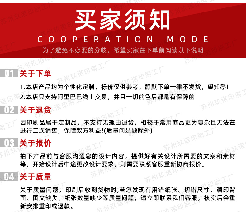 彩盒包装盒定制黑色项链天地盖礼品盒白卡瓦楞牛皮纸盒抽屉盒定做详情13